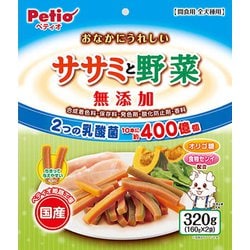 おなかにうれしい 無添加 ササミと野菜 [犬用おやつ 320g 間食 全犬種用]