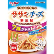 おなかにうれしい 無添加 ササミとチーズ 7歳からの健康ケア [犬用おやつ 140g 間食 全犬種用]