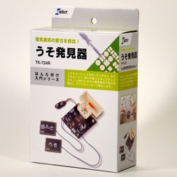 TK-724R [エレキット はんだ付け入門シリーズ うそ発見器]