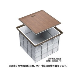 らくらく床下収納庫 浅型 460mm ブロンズ SFS460B