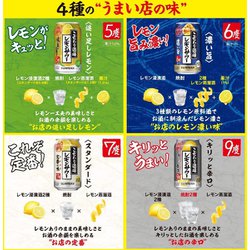 つばさ商品 こだわり酒場のレモンサワー素1.8L 新品4本 サントリー こだわり酒場のレモンサワーの素コンク 1.8Lペット