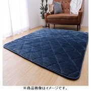極厚ボリュームキルトラグ すべり止め付 90×185cm ネイビー