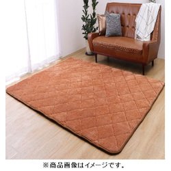 極厚ボリュームキルトラグ すべり止め付 130×185cm オレンジ