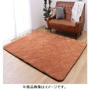 極厚ボリュームキルトラグ すべり止め付 130×185cm オレンジ