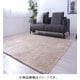 制菌加工・洗えるシャギーラグ すべり止め付 185×185cm ベージュ