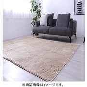 制菌加工・洗えるシャギーラグ すべり止め付 200×250cm ベージュ