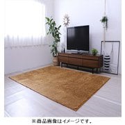 制菌加工・洗えるシャギーラグ すべり止め付 200×250cm オレンジ