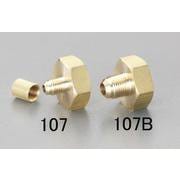 EA107B [【R12・R22】 F3/8” チャージグチ]