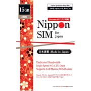 DHA-SIM-163 [Nippon SIM for Japan 180日 15GB 日本国内用プリペイドデータ eSIM（ドコモ回線）]