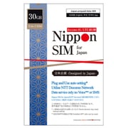 DHA-SIM-141 [Nippon SIM for Japan 30GB 日本国内用 プリペイド海外ローミング データSIM（ドコモ回線）]