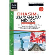 DHA-SIM-052 [DHA SIM for USA/CANADA/MEXICO アメリカ/カナダ/メキシコ周遊 30日 4GB プリペイドデータSIM 無料音声通話付]