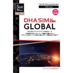 ヨドバシ.com - DHA DHA-SIM-151 [DHA SIM for Global 世界104か国周遊
