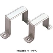 WP70B [水栓柱 支持金具 70mm角]