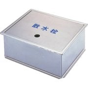 SB24-10 [散水栓ボックス 床用 指穴式]