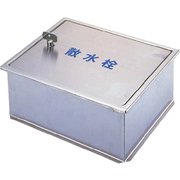 SB24-12 [散水栓ボックス 床用(横開き) 丸棒鍵付]