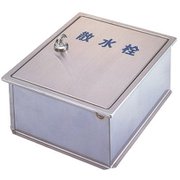SB25-13 [散水栓ボックス 壁用 いかり型つまみ]