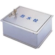 SB25-16 [散水栓ボックス 壁用 鍵付]