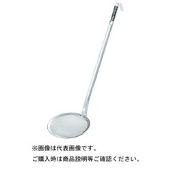 18-8 レードル柄カス揚 小 042234001