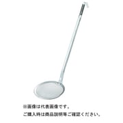 18-8 レードル柄カス揚 大 042234002