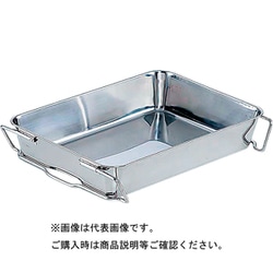 18-8 運搬バット 3枚取 003410003