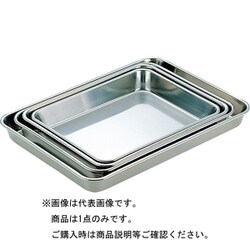 18-8 浅型角バット 2枚取 026022000