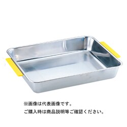 18-8 カラー取手付角バット 6枚取 黄 006233051