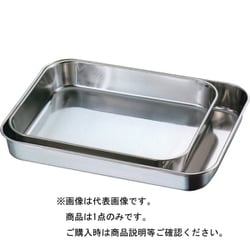 18-8 深型肉バット 小 022175001