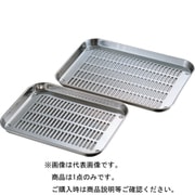 18-8 水切浅型肉バット 小 022192001