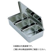 18-8 中型調味料入 3ヶ入 横長 017018002