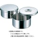 18-8 丸型調味料入 （ツマミ無）16cm 031451016