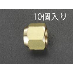 EA430A-3 [3/8” フレアーナット（10個）]