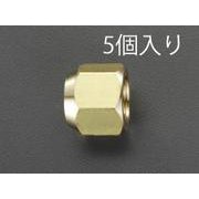 EA430A-6A [3/4” フレアーナット（5個）]