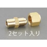 EA442AA-112 [R1/8”×F1/4” フレアーハーフユニオン（2個）]