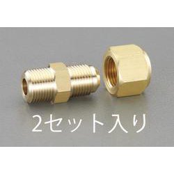 EA442AA-142 [R1/2”×F1/4” フレアーハーフユニオン（2個）]