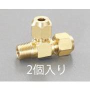 EA442AF-12 [R1/8”×F1/4”×F1/4” 片雄フレアーチーズ（2個）]