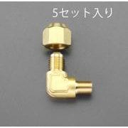 EA442AH-22 [R1/4”×F1/4” フレアーエルボユニオン（5個）]