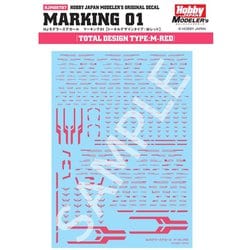 HJM007D7 HJモデラーズデカール マーキング01 Mレッド [プラモデル用品]