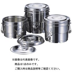 18-8 段付二重汁食缶クリップ無 8L 016645006