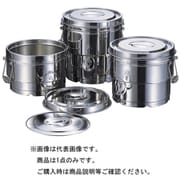 016646014 [18-8 段付二重汁食缶3点クリップ付 14L]
