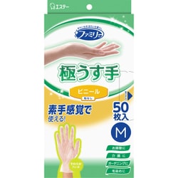 使い切り手袋 ビニール極うす手 M 半透明 50枚