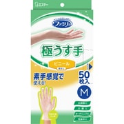 使い切り手袋 ビニール極うす手 M 半透明 50枚