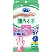 使い切り手袋 ニトリル極うす手 S ホワイト 50枚