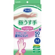 使い切り手袋 ニトリル極うす手 M ホワイト 50枚