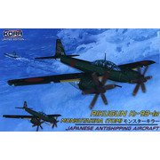 PK72135 1/72 エアクラフトシリーズ 陸軍 キ93-Ib 対艦攻撃機 [組立式プラスチックモデル]