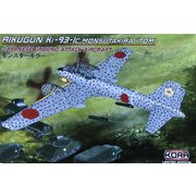 PK72136 1/72 エアクラフトシリーズ 陸軍 キ93-Ic 地上攻撃機 [組立式プラスチックモデル]