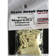 DS72258 1/72 ディティールアップパーツ 陸軍 キ93-Ic 武装パーツ（コラモデルス用） [プラモデル用パーツ]