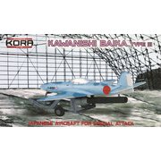 PK72148 1/72 エアクラフトシリーズ 川西 梅花-III 特殊攻撃機 [組立式プラスチックモデル]