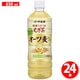 健康ミネラルむぎ茶 オーツ麦ブレンド 650ml×24本 [お茶]