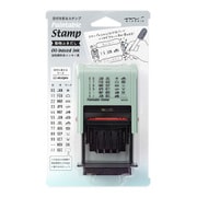 スタンプ 回転印 日付 動物ふきだし柄 35457006