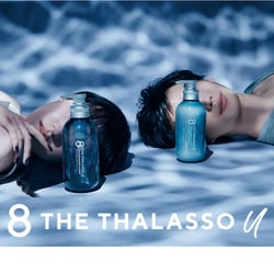 ヨドバシ.com - エイトザタラソ 8 THE THALASSO エイトザタラソユー 